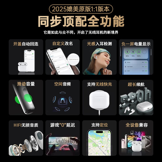 
Viken [Huaqiangbei top-end equipment丨Air4 generation noise reduction model] Bluetooth headsets are adapted to Apple Wireless 2025 new semi-in-ear gold list iphone16/15/14/13pods4 [Original formal fully functional active noise reduction version] [Active noise reduction + space audio frequency + three true battery]