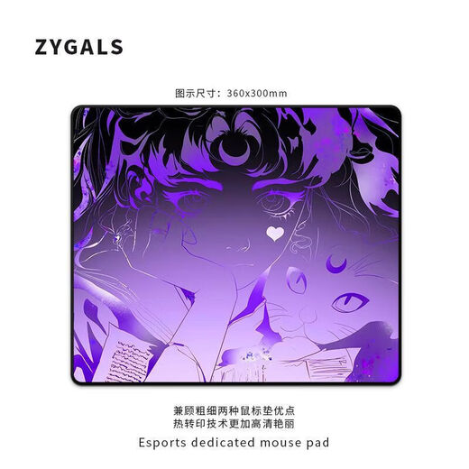 Mouse Mate Feel Gradient E-Sports Клавиатура накладки курицы едят индивидуальные игровые мыши коврик ZZ-3895/многоуровневый DPI подходит [360x300x4mm]]