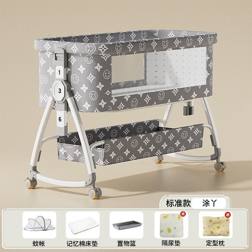 YIUDS crib newborn multi-function shaker movable and spliced adult bed baby sleeping artifact diaper table mosquito net + mattress + universal wheel foldable