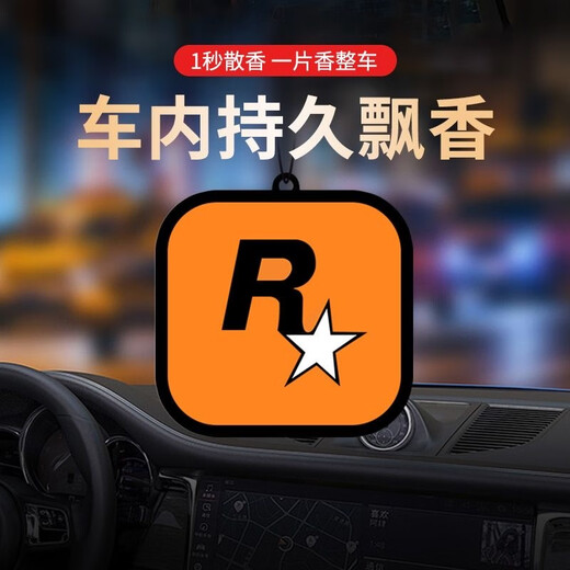 Qianjujia Auto -Duftstück Pendellan Aromatherapie Car Parfümkarte Leuchtduft reich