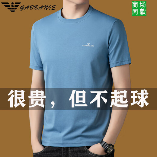 阿玛尼（Emporio Armani） 阿玛尼亚短袖t恤男夏季新款纯棉圆领男士青年体恤品牌纯色上衣 1518藏青 170/L建议115-135斤 均码