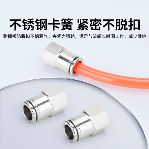 EXSN 304 stainless steel internal thread joint pneumatic joint PCF air pipe joint straight metal joint PCF10-04