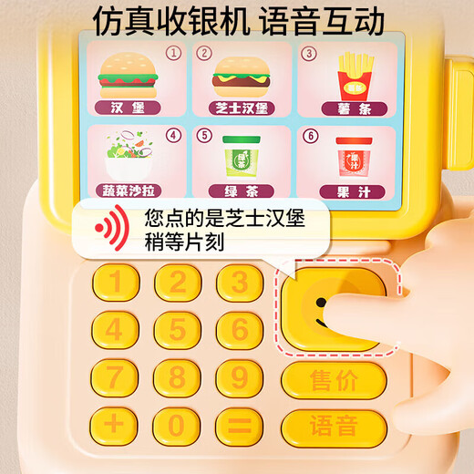 赟娅儿童玩具女孩便利店过家家超市收银机汉堡女孩男孩六一儿童节礼物 智能旋转便利店【棕色】