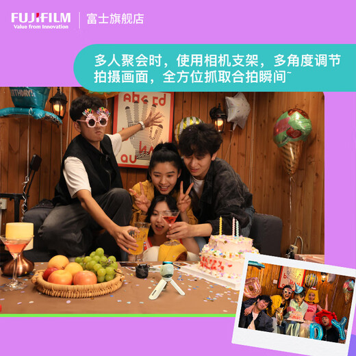 Fuji FUJIFILM instax pal camera stand camera stand official standard