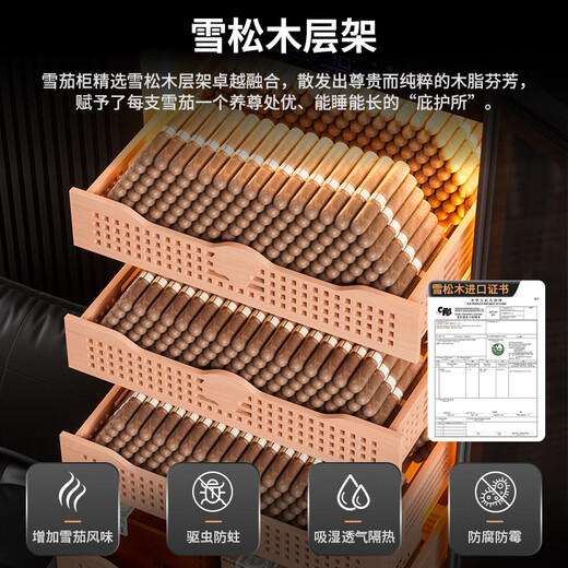 CIGARLOONG 118C cigar cabinet, precise constant temperature and humidity, natural cedar wood, cholesterol-rich water, ionized ammonia removal cigar cabinet, smart WiFi controlled cigar humidifier, air-cooled compressor cabinet, rose gold, purified ammonia + WiFi + cedar wood shelf