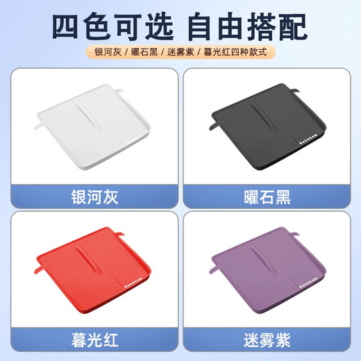Geeignet für Xiaomi SU724 Xiaomi SU7 Special Silicon Pad Car Innenräume modifiziertes Zubehör [Misty Purple] Silikon 13-teiliges Set