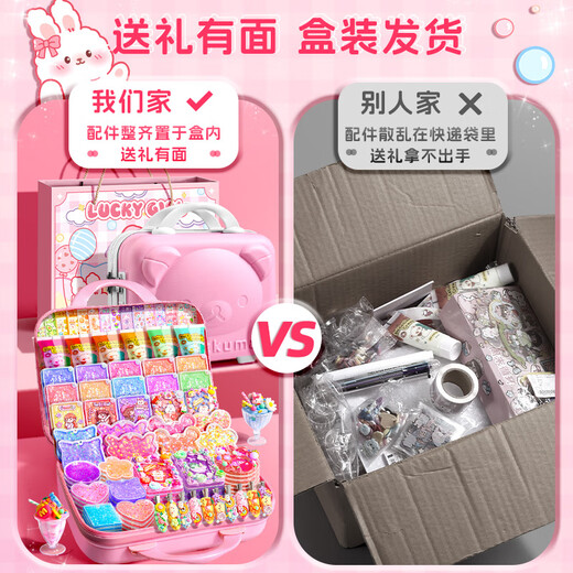Guka Set Version Luxury Cream Glue Quicks Sand Guka Sticker 5 ans 6 ans Girl 1er Juin Childre