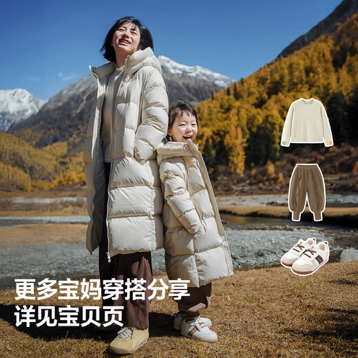 Mini Balabala Hi2.0 Fever and Cold Resistant Down Jacket for Boys and Girls, Parent-Child Long Down Jacket, Black 90001, Long 150