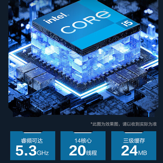 Gigabyte Core 14th generation i5 14490F/RTX3050/B580 12G independent display designer e-sports gaming desktop assembly computer host complete DIY assembly machine configuration two Core 13th generation i5丨A380 6G independent display standard