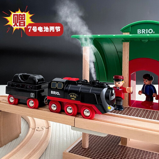 BRIO瑞典经典蒸汽轨道火车 发声高铁列车玩具儿童遥控小火车 33977智能发声动态轨道豪华套装 官方标配