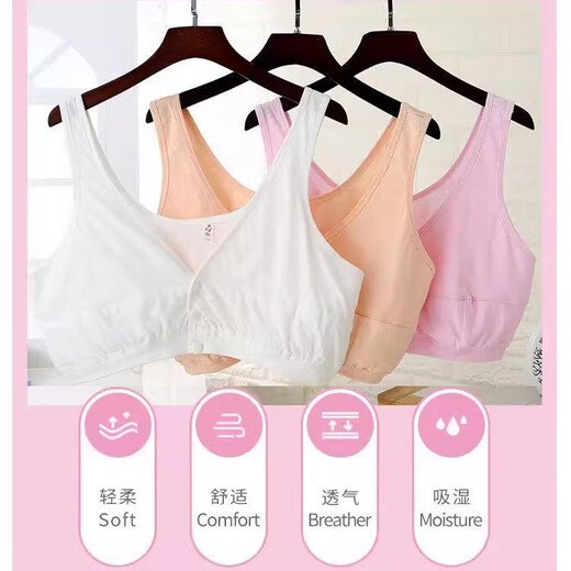 JEEMERY Granny Underwear Vest Mom Underwear Elderly Cotton Women's Bra Front Open Button Vest Bra Skin Color + White L 44/100 120-140Jin Jin equals 0.5 kg