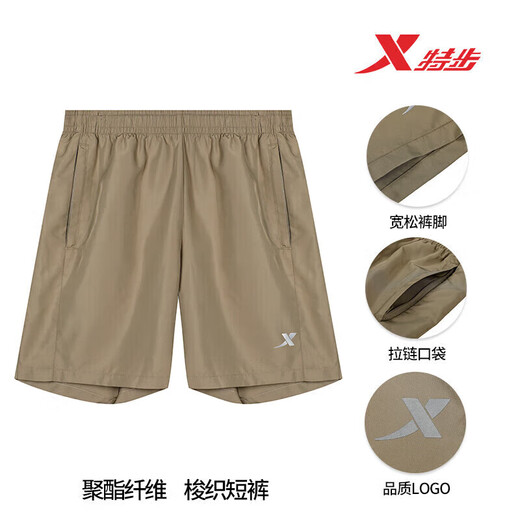 
XTEP shorts men's summer breathable quick-drying jogging sports pants ice silk loose medium pants casual loose five-point pants men's coconut palm [ice silk quick-drying/pocket zipper] L