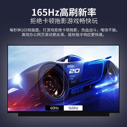 Shenzhou Kriegsgott S8/S7/Z7/Z8/Z9-CA/TA/DA5/7NS/P/B D6/7 R5/9 Notizbuch Bildschirm 1920*1080 60Hz 100% Farbdarsteller Krieg Gott K650d K660d K690E