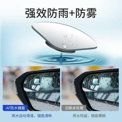 专车专用汽车倒车神器后视镜小圆镜盲区反光360度辅助高清广角镜 一对装【吉普】超清辅助镜