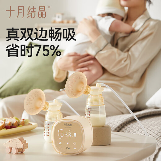 Octobre Crystal Electric Breast Pompe [Évaluation du DAD] Pompe à lait maternel à double nœur double face [édition de Zhengzhen] P3 Pro + (matériau PPSU)