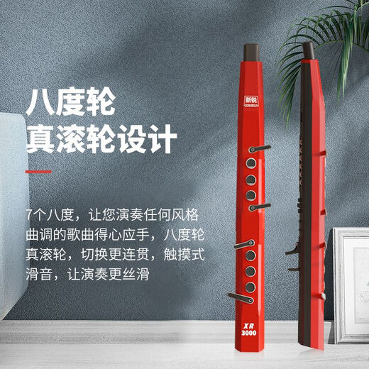新锐新锐XR3000国产正品电吹管中老年初学者电子萨克斯电子笛演出 新锐XR3000黑色专业配置