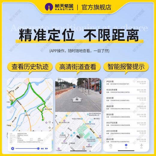 Aerospace Zijin customized model丨Requires activation Car positioning artifact ultra-small vehicle tracker anti-theft micro tracker Hot selling model 90% of customers purchase + accurate positioning