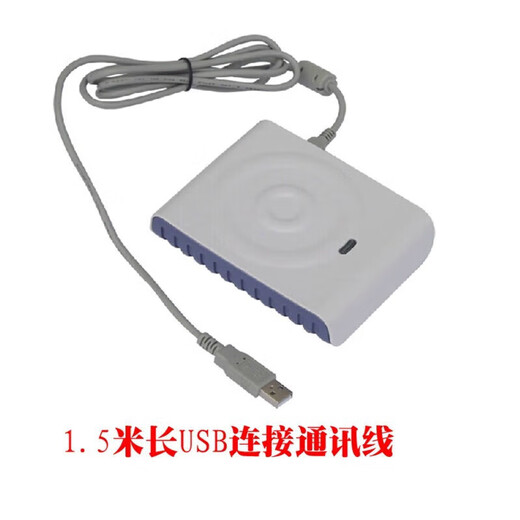 适配德卡D8-U读写器 IC卡读写卡器CPU卡专用读卡器可反复擦写兼容 德卡D8-EUII【直接15693协议】