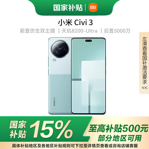 Xiaomi CIVI3 Teléfono móvil [Subsidio Nacional] Dimensidad 8200-ULTRA Bionic Dual Dual Main Camera trasera 50 millones de lentes ópticos Anti-Shake 5G Teléfono móvil Mint Green 12GB+256 GB Estándar oficial