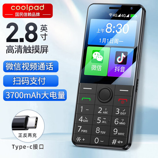 
Coolpad (Coolpad) elderly people can call on WeChat mobile phone, touch screen handwritten elderly phone, brand new Android smart pure version, students can scan the code to pay K1S upgraded version, black