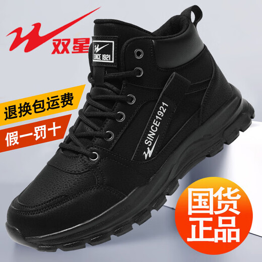 
Double Star Men's Shoes Martin Boots Fashion versatile Work Boots Men's 2025 New Outdoor Casual Shoes Sports Running Shoes 92344 Khaki 42
