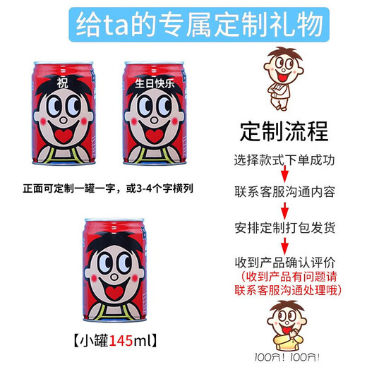 大猫日记高考加油励志礼物六一儿童节中考仪式感金榜题名礼盒生日送男孩女生初中生高中定制刻字18岁成年礼 【高考中考套装】12罐旺仔+晨光12件套