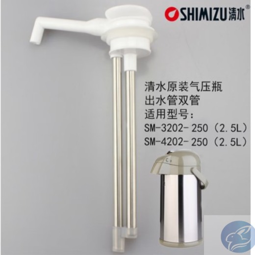 2025清水保温壶配件按压式热水壶五月花抽管水管气压壶按压杆 恩尔美迪迪仕6625壶金属压杆