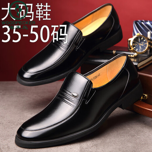 
Woodpecker men's casual leather shoes business shoes height-enhancing leather shoes 9922 black single shoes 50