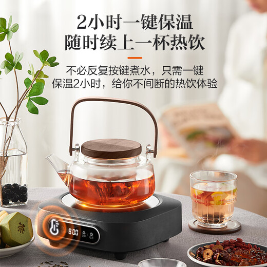 SUPOR electric ceramic stove, tea maker, no choice of utensils, kettle, tea brewing stove, household small induction cooker DTL02, teapot not included, can be used with 0.55L kettle