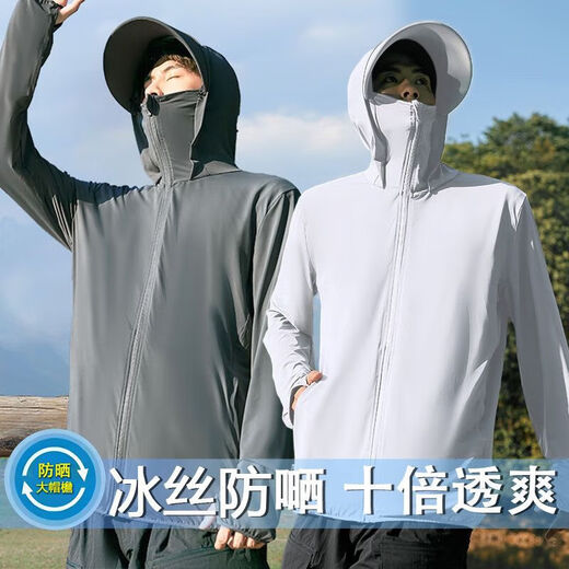 Outdoor Ice Silk Mesh Sun Protection Jacket for Men and Women Summer Light and Breathable Fishing Sun Protection Jacket Dark Gray 2XL Recommended 135-150 Jin Jin equals 0.5 kg