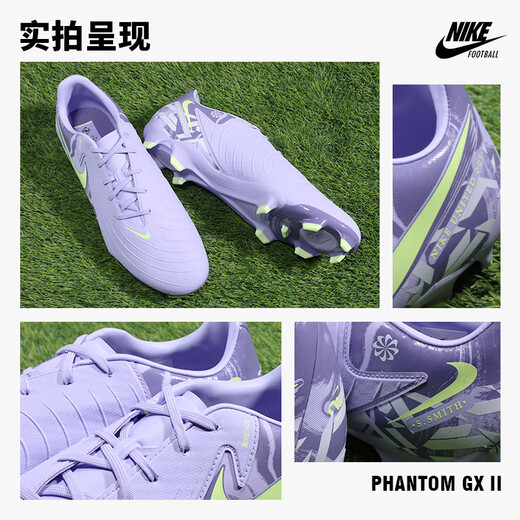 NIKE Nike Football Shoes Men's Dark Symphony Mid-End FG/MG Mixed Nail Football Shoes PHANTOM GX II Training Shoes HF1595-500 Purple/Slight Yellow Green 42
