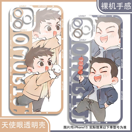 
vivo Rice Tomb Raiders Notes Jointly Brand Zhang Qiling Wu Xie Mobile Case Adapted to Xiaomi Huawei Apple vivoOPPO Real Self Angel Eye Transparent Shell K15781 Oppo Series--Model Send Remarks to Customer Service