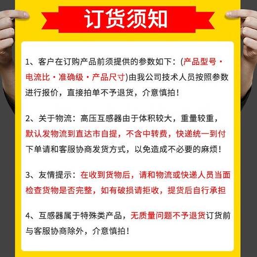 Xirong 10kv high voltage voltage transformer JDZ-10 semi-closed horn type voltage transformer 10000/100V JDZ 10/0.1/0.22 0.2/3
