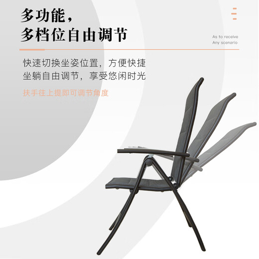 临亚（LINYA）折叠躺椅户外露营椅铝合金7档调节家用午睡椅子喜 9896夹棉款折叠椅