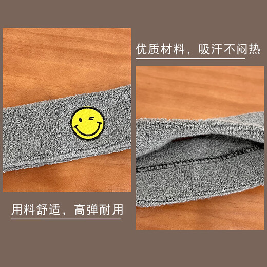 森用男士发箍束发带男吸汗运动头箍洗脸跑步止汗头带头巾男款头套头戴 黑色笑脸+灰色闪电+白色C字