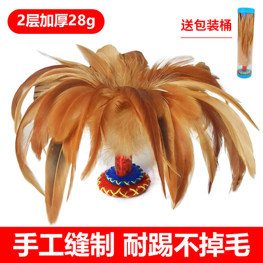 Bibiqi handmade feather shuttlecock for children and primary school students competition shuttlecock sports special adult shuttlecock shuttlecock fitness key