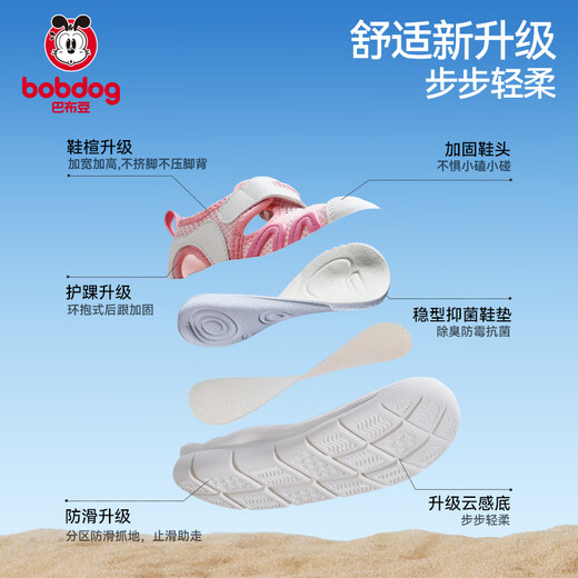 Babudou girls sandals for boys, caterpillar, summer hollow breathable toddler shoes, candy powder 20