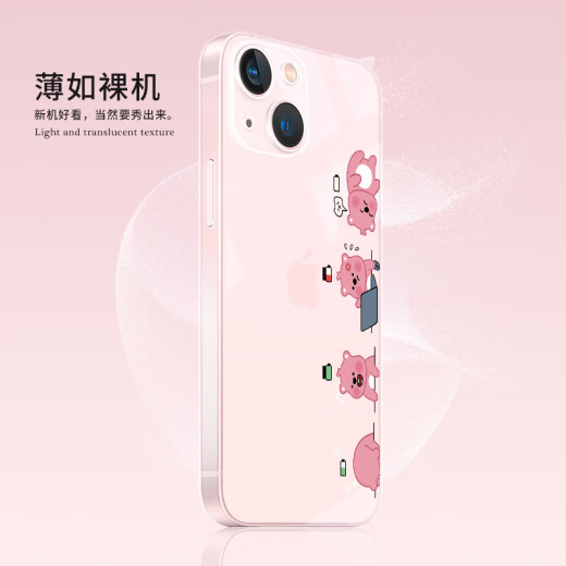 Wenzhi Adecuado para Apple 16 Case transparente de teléfonos móviles 14 Promax lindo y creativo 15 pequeño castor para trabajar iPhone 13Pro Case de cobertura completa Apple 12 Silicone Shell 11PRO NUEVO TPU RECTIVO TPU-NM13661 para trabajar iPhone 16Promax