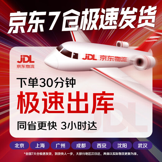 得力快递打印机快递单仓储物流电子面单跨境商用办公不干胶条码热敏标签打单机条码打印机 跨境推荐【770D】|108毫米宽度|电脑连接
