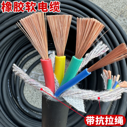 
Rubber cable national standard YC2 core 3 core sheathed wire 15254 square wire soft wire power cord factory factory standard pure copper 3 core 16 square 90m