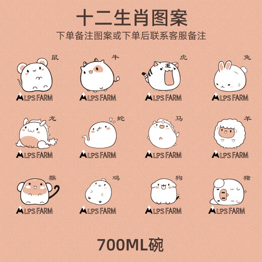 嗳儿坊韩国ALPSFARM小学生316不锈钢双层防烫双耳碗密封汤碗儿童吃饭碗 12生肖图案下单备注生肖