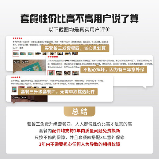 Sony 12 installments ZV-E10L live beauty entry-level vlog mirrorless camera Sony zve10 Sony zv e10 16-50 set + Sony 50F1.8 black package four (3-year accident insurance) full set of photography accessories and tutorials