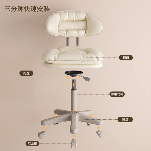 Shuhao Dressinghocker für Mädchen Schlafzimmer Schminktisch Stuhl Creme Windhocker Rückenlehne Schwungstuhl Aufzug Maniküre Stuhl Schreibtisch Stuhl Stuhl