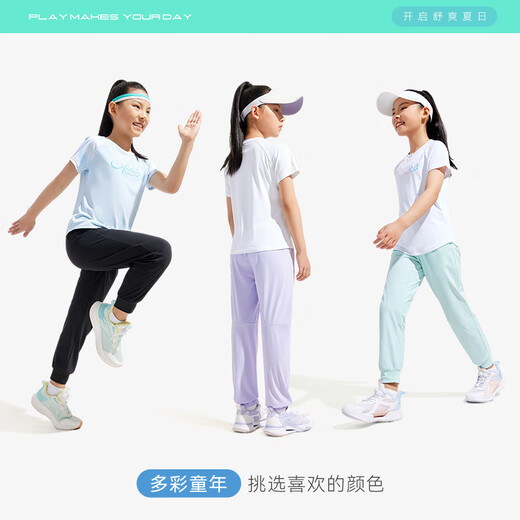 
Anta children's knitted sports trousers for women 2025 summer breathable comfortable skin-friendly knitted sports trousers A62525710