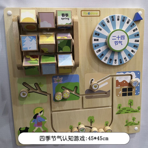 Hongtong Kindergarten Wall Corridor Decoración del juego de la educación temprana Montessori Enseñanza Ayudas Operación de pared de la pared cognitiva