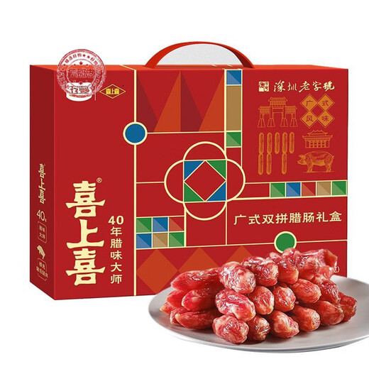 喜上喜【723人收藏】华润五丰喜上喜深圳广式双拼腊肠礼盒600g正宗广东 广式双拼腊肠礼盒600g*1