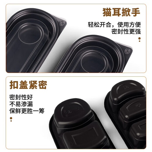 新款一次性餐盒长方形日式打包盒外卖快餐盒寿司便当盒塑料分格 1049四格带盖550 500套