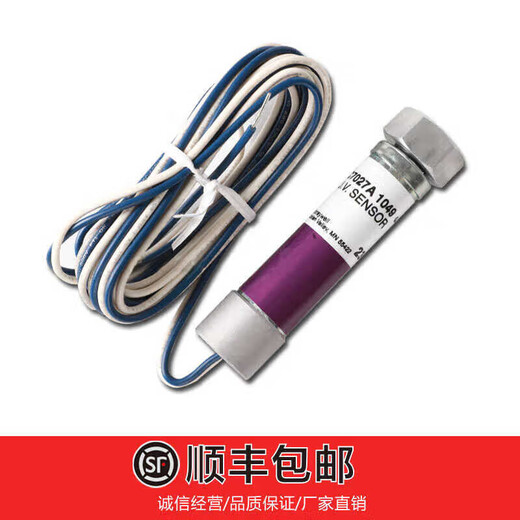 霍尼韦尔（Honeywell）霍尼韦尔火焰探测器 027A1072国产 C7027A1049高品质 C7027A1072