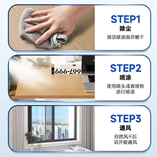 Yunnan Materia Medica Formaldehyde Removing Spray Photocatalyst Formaldehyde Scavenger New Home Household Formaldehyde Removing Benzene Air Purification 300ml 2 Bottles