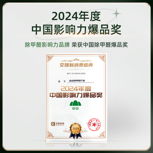 Shanshan activated carbon 7kg formaldehyde odor removal new house deodorization formaldehyde scavenger deodorization activated carbon formaldehyde removal carbon bag